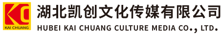 彭泽墙体彩绘-彭泽门头店招-彭泽文化墙-彭泽店面装修-彭泽标识牌-彭泽墙体广告彭泽活动搭建-彭泽广告公司-湖北凯创文化传媒有限公司