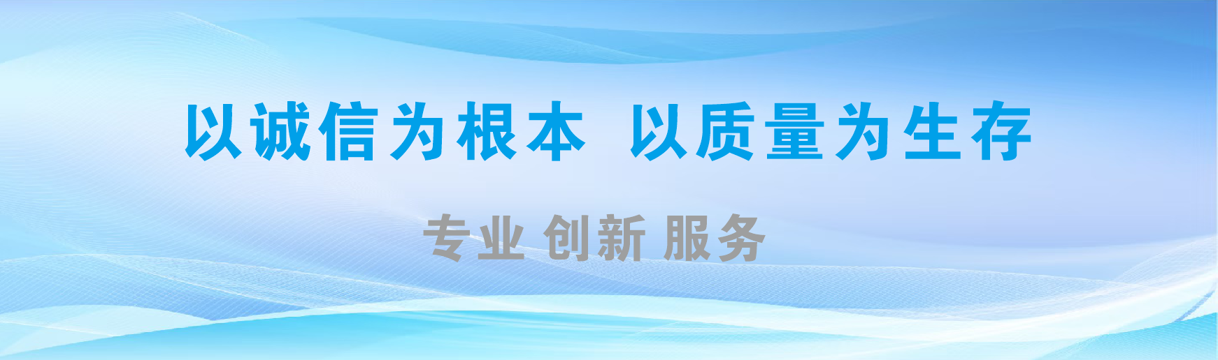 彭泽凯创传媒-全国户外广告发布商