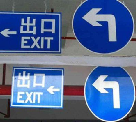 彭泽在日常生活中如何区分标识与标牌?