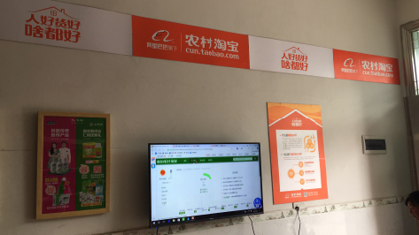 彭泽村淘店面装修