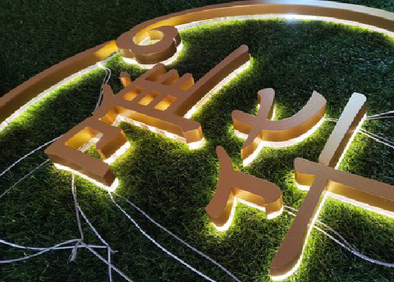 彭泽门头上的发光字你选对了吗?