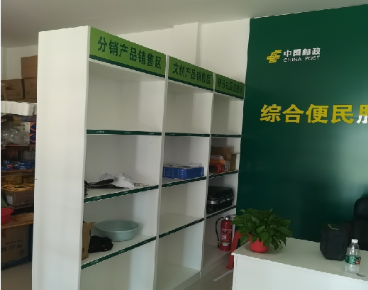 彭泽邮政快递点装修