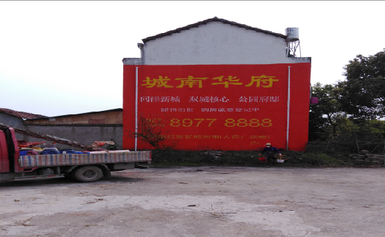 彭泽墙体彩绘如何呈现最大效果？