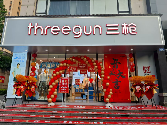 彭泽三枪连锁店装修