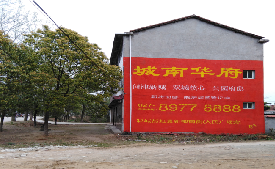 彭泽分析哪些行业适合做墙体广告？