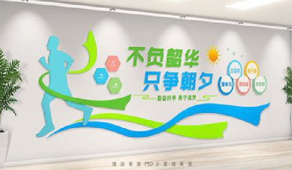 彭泽校园室内文化墙如何设计？