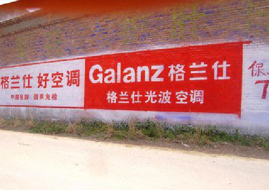 彭泽墙体广告的价格影响因素有哪些？