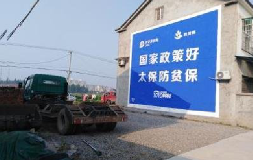 彭泽在城镇刷墙体广告会有效果吗？