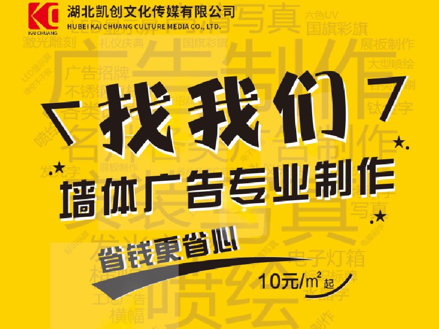 彭泽如何增加广告公司的业务量？