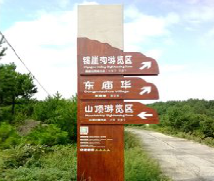 彭泽标识标牌制作验收标准有哪些？