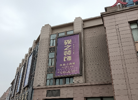 彭泽高空喷绘如何安装?