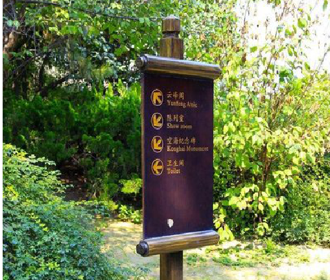 彭泽标识牌与环境之间有什么关系？