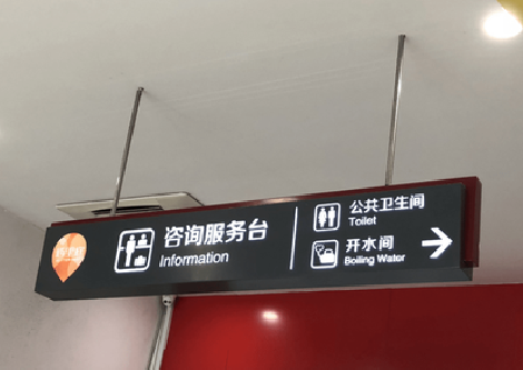 彭泽商场标识牌如何和商场整体装修风格保持一致？